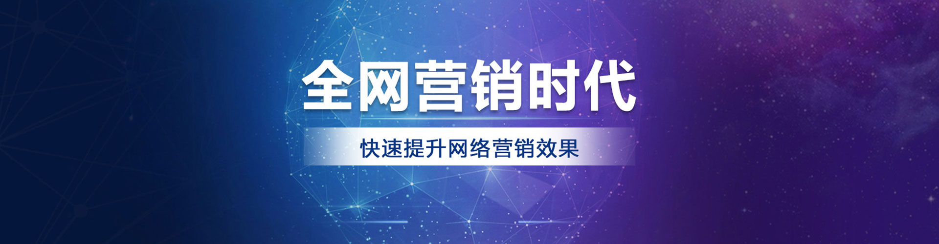 南通百度包年竞价