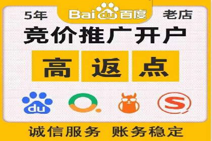 Sem优化公司实战：提高广告点击率